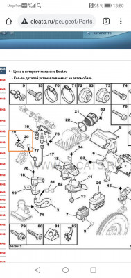 Screenshot_20200927_135121.jpg (487.39 KiB) 6220 mal betrachtet Screenshot_20200927_135121.jpg